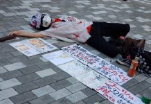 Criminal Insanity and the Tokyo Olympics – July 19, 2021